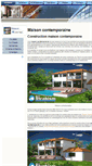 Mobile Screenshot of maison-contemporaine.fr